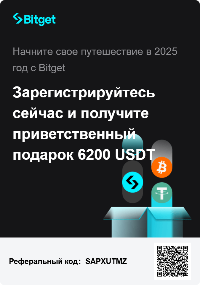 Пример